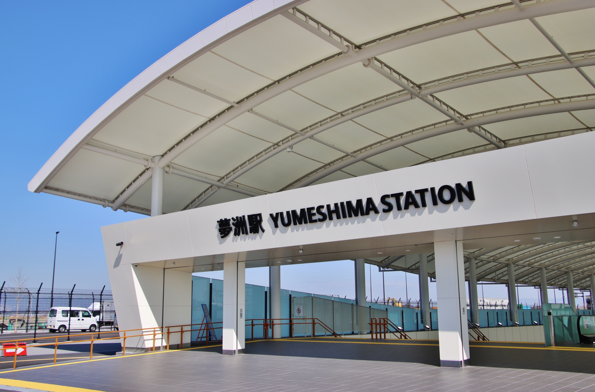 大阪万博が開幕しました!