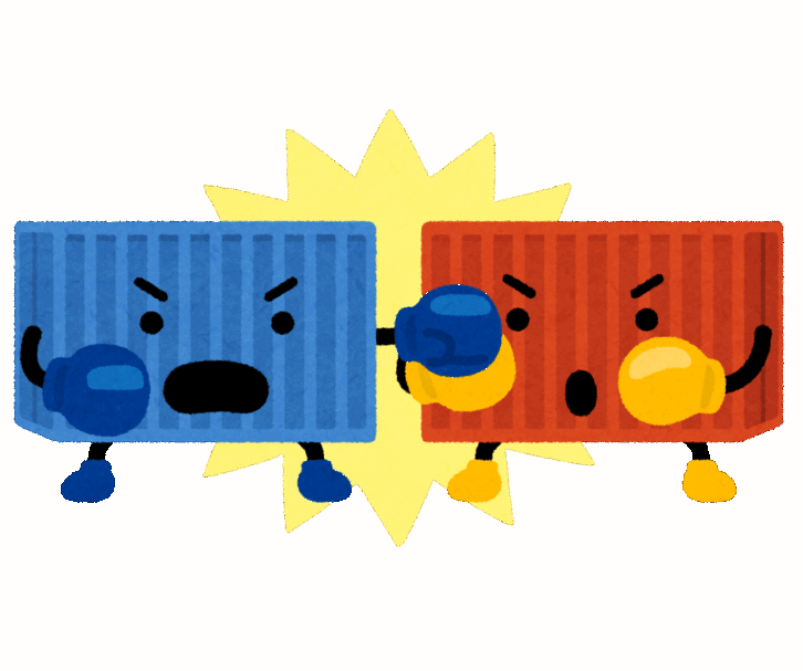 輸出できても輸入できない？