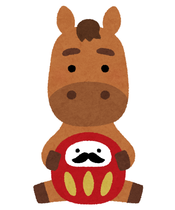 ** 新年のご挨拶**