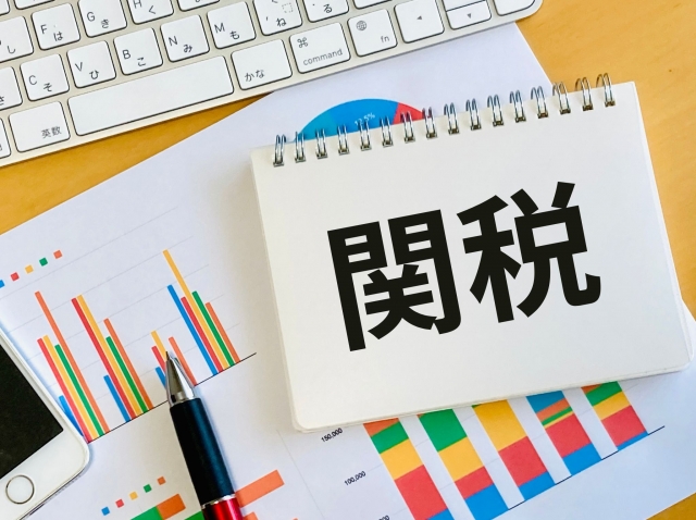 ホルムズ海峡封鎖による積戻しと「再輸入免税」について